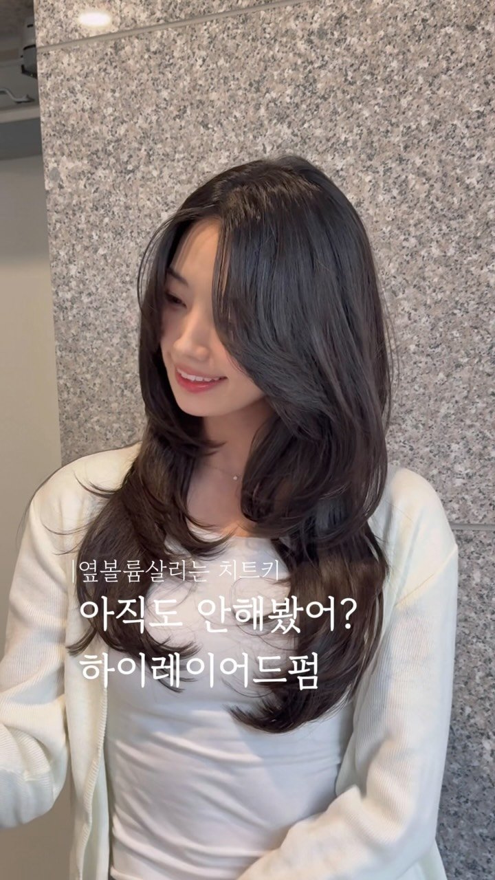 ch_hosuun 게시물 이미지: 하이레이어드펌에 꼭 필요한 #커튼뱅 

무거운 느낌은 덜어내고, 공기감을 더한

...