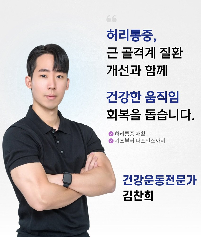 cha__nii_bepro 게시물 이미지: 인스타 계정 속, 저에 대한 소개글 하나는 있어야 할 것 같아서 어제 프로필 찍은...