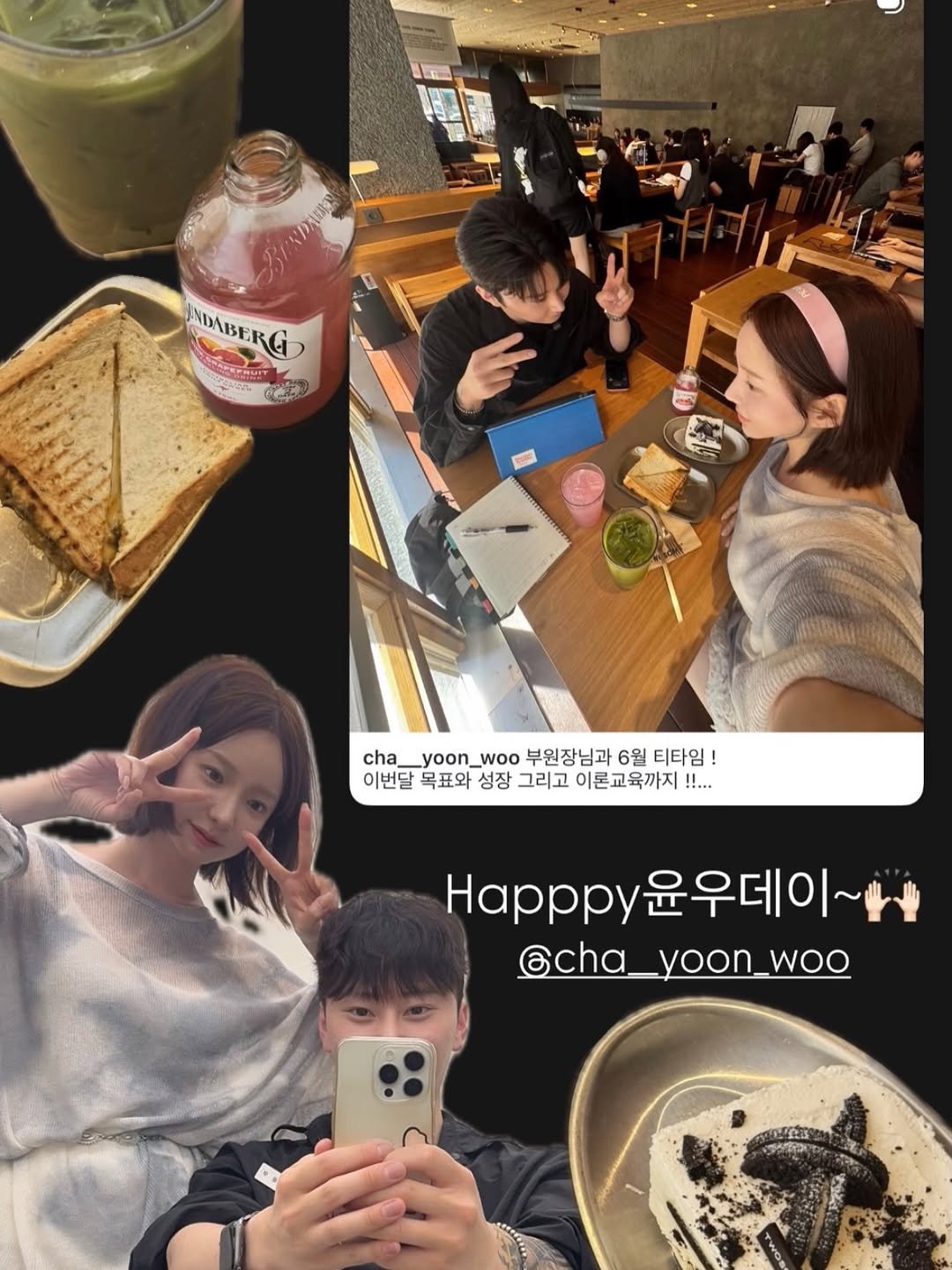 cha_tae_in_ 게시물 이미지: 영크크 늙크크 배운날 ! 🤪ㅋㅋㅎㅎㅋㅋㅎㅎ

6월티타임 
 함께한...