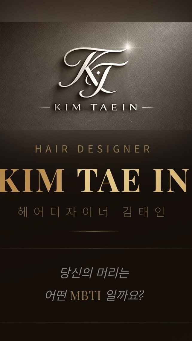 cha_tae_in_ 게시물 이미지: 재미로 만들어봐야지 하는 마음으로 시작했으나,,..
엄청 공부하고 열심히...