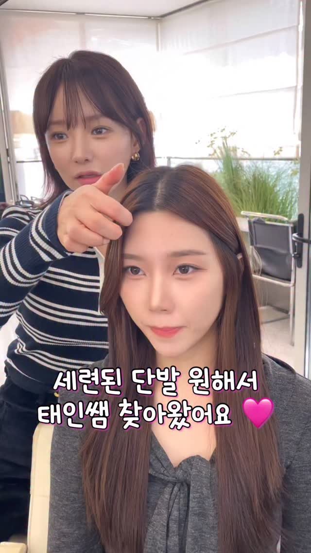 cha_tae_in_ 게시물 이미지: 예쁜 단발 여자 보고 따라했다가..
촌스러워졌던 기억..

여자라면 한번쯤 가지고...