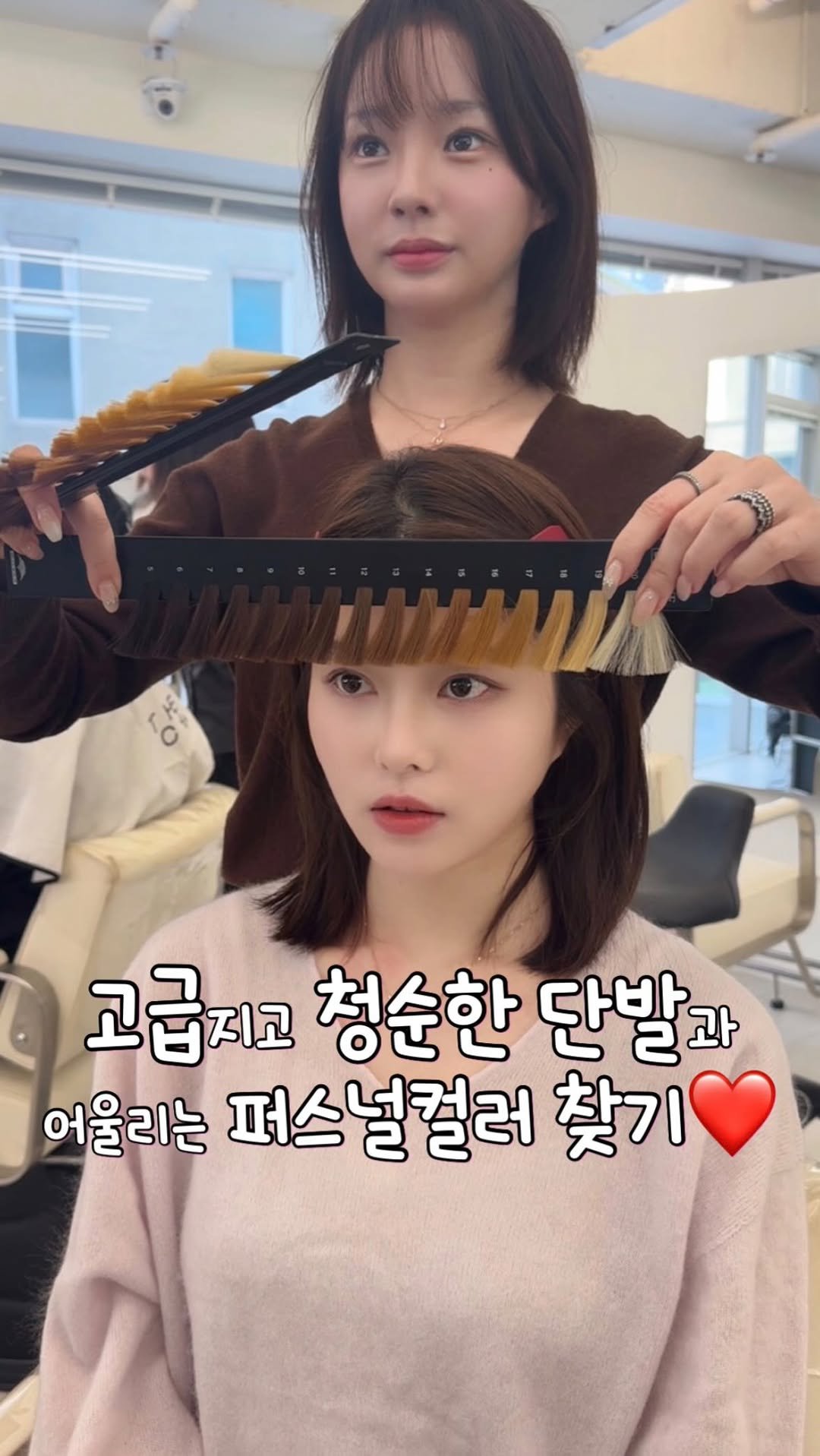 cha_tae_in_ 게시물 이미지: 단발 디자인이 중요한거 아시죠?❤️

승모근을 커버해서 넥라인을 예쁘게...