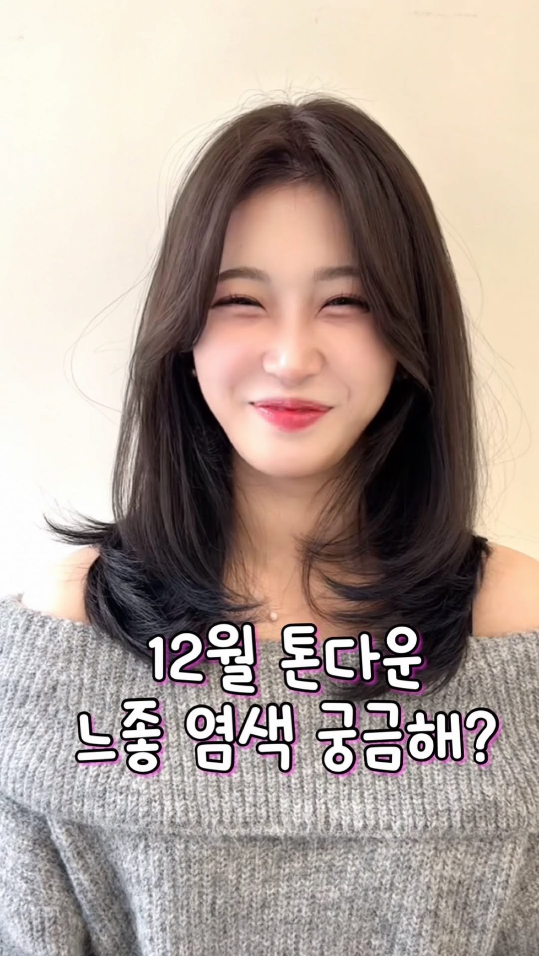 cha_tae_in_ 게시물 이미지: 가을 뮤트 모여 ‼️

붉은끼 가득하고 , 피부톤도 머리색이랑 
비슷해 보였던 경우...