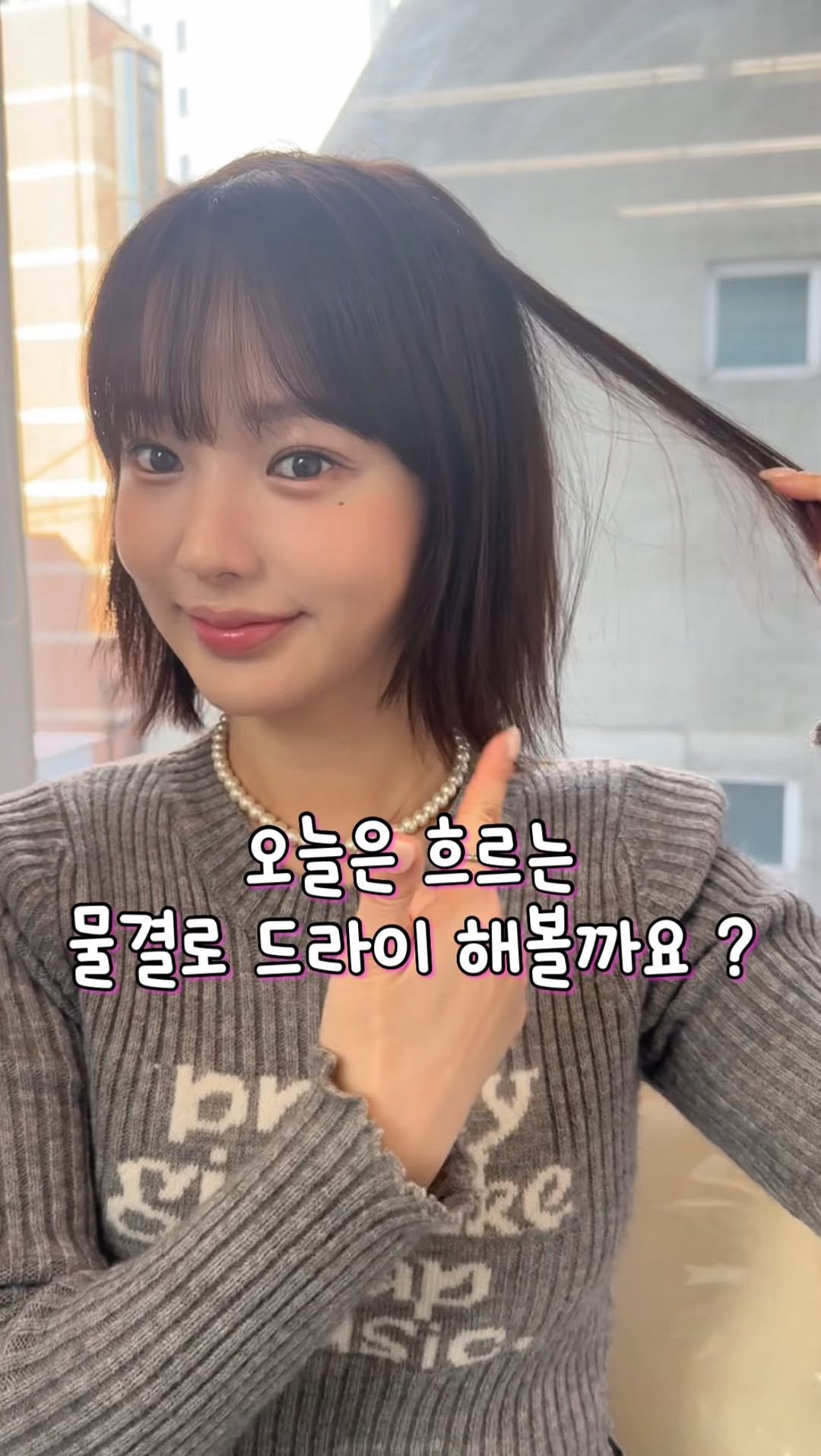 cha_tae_in_ 게시물 이미지: 지금은 기분전환이 필요한 시간‼️

똑같은 스타일을 오래하면
한번쯤 변화는 꼭 !...