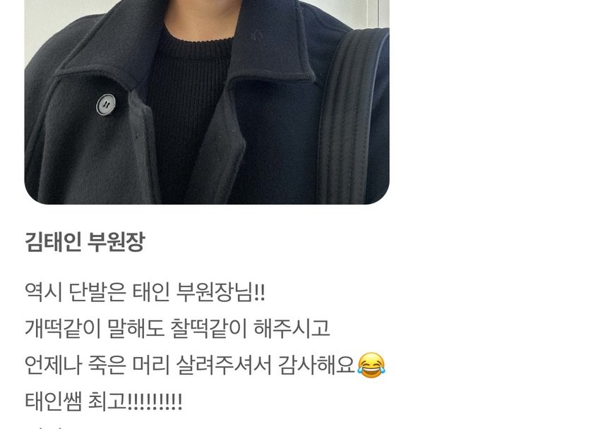 Photo by 김 태인 kim tae in on January 08, 2026.