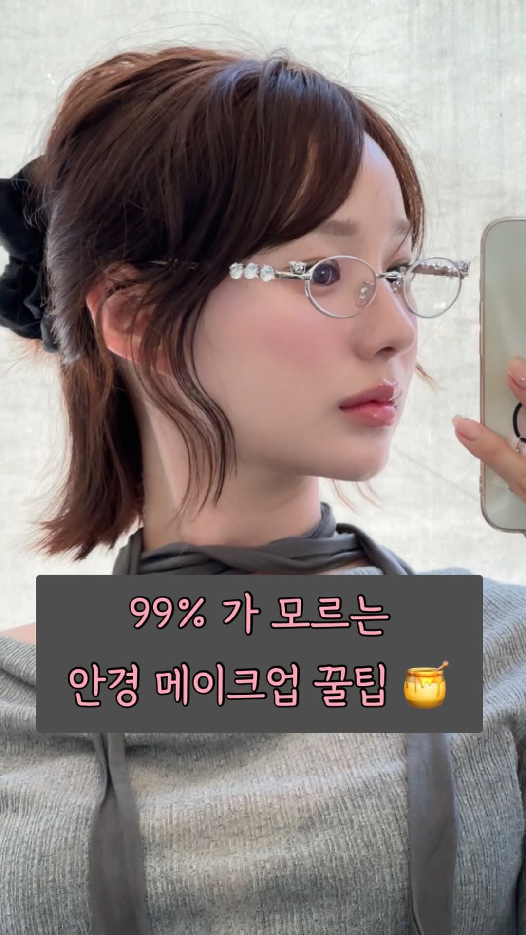 cha_tae_in_ 게시물 이미지: 꾸미는게 어려운 공주들에게 💝

1. 안경을 쓴다면 , 안경패션룩을 할거라면
볼터치...