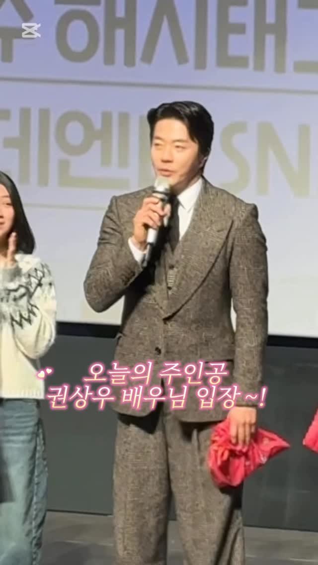 cha_tae_in_ 게시물 이미지: 오랜만에 간 영화개봉시사회❤️

1월14일에 개봉하는 하트맨 꼭 보세요 !!
문채원...