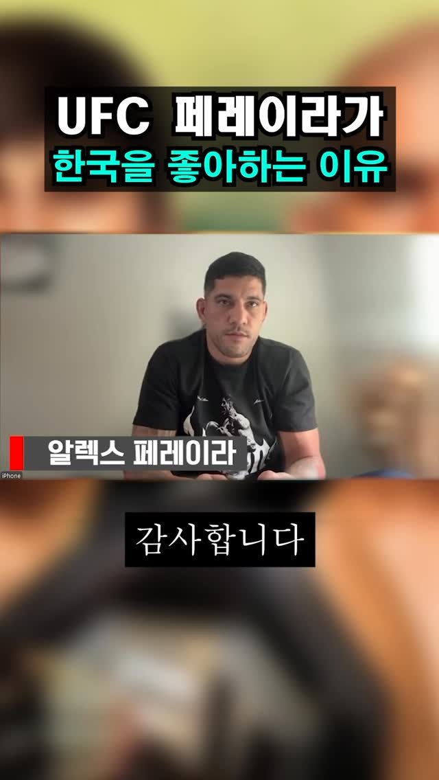 chador_mma 게시물 이미지: 샤마 🗿🗿🗿
#UFC #페레이라 #격투기 #차도르