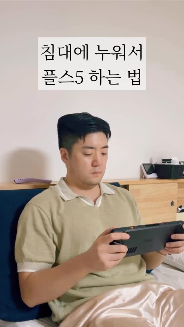 chador_mma 게시물 이미지: PS 포탈 사려다가 chiaki ng를 발견했다!
.
.
#차도르 #게임 #PS5 #스팀덱 #취미