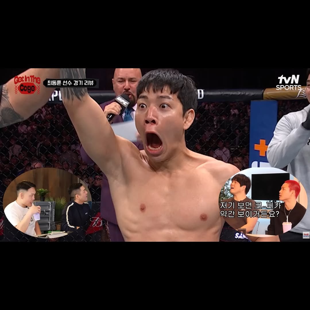 Photo by 차도르 Chador on April 04, 2026. May be an image of text that says 'cethT 최동훈 선수 경기 최동문선수경기리뷰 리뷰 ι tVN SPORTS 저기보면코.패가 저기보 보면 코씨피가 저ㄱ 약간 보 이거든요? SAN 力ん製'.