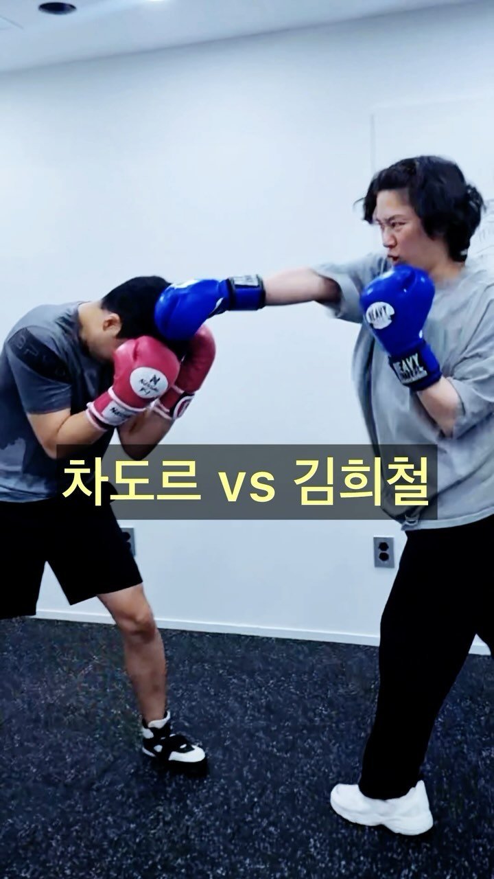chador_mma 게시물 이미지: 희철이형 재능있으심ㄷㄷ 복린이 두명ㅋㅋㅋ