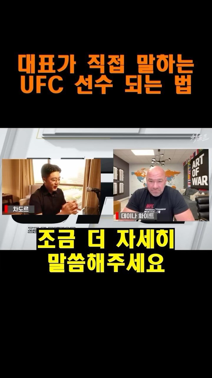 chador_mma 게시물 이미지: 세계 최강 ONLY🔥
#격투기 #UFC #스포츠 #운동 #복싱 #킥복싱 #차도르