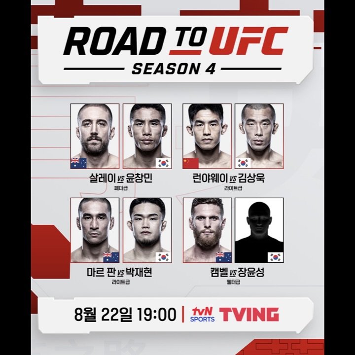 Photo shared by 차도르 Chador on August 19, 2025 tagging @thebigheart_yoon, @jaehyun1210, @seal_103, @ufc_korea, @02_jys, @tvn_sports_, and @tving.sports. May be an image of 8 people and text that says 'ROAD ROADIOUFC TOUFC ΤΟ SEASON 살레이 살레이k윤창민 VS 윤창민 페더금 런야웨이 런야웨이조김상욱 김상욱 라이트금 마르판박재현 판 박재현 마르 라이트크 캠벨장윤성 밀터급 8월 22일 19:00 8월22일19:001TVING I SPORTS tvN TVING'.