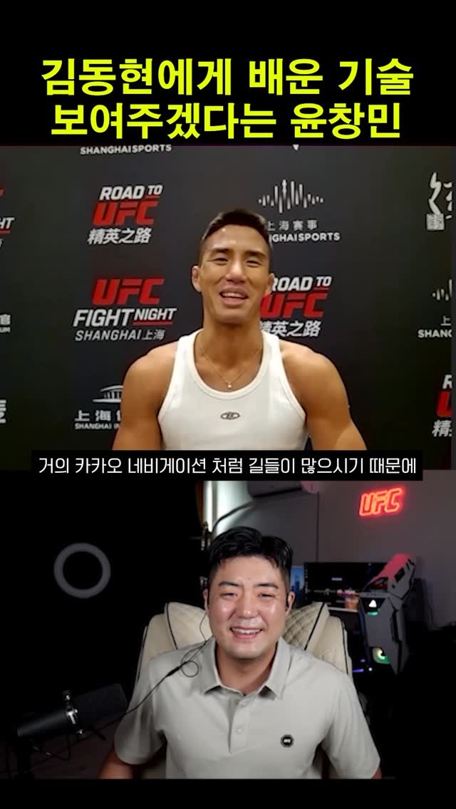 chador_mma 게시물 이미지: 윤창민 출전 ‘Road To UFC 4’
8/22 [금] 저녁 7:00 생중계 |...