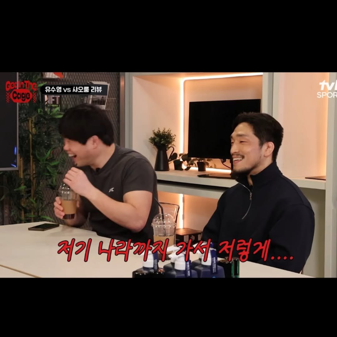 Photo by 차도르 Chador on March 11, 2026. May be an image of one or more people, newsroom and text.