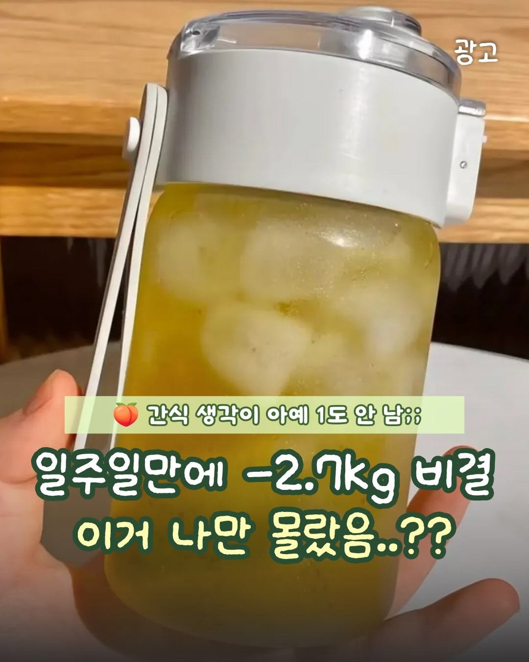 chae2home 게시물 이미지: 🍑댓글에 나도 남겨 주세요😉
이거 저만 이제 알았어요?
무인양품에 백도 녹차향이...