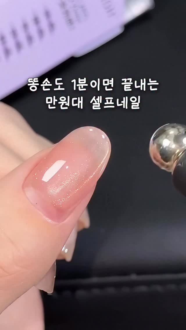 chae2home 게시물 이미지: ♥️댓글 남겨주시면 정보 보내드릴게요😉♥️
조카가 요즘 친구들은 다 이걸로...