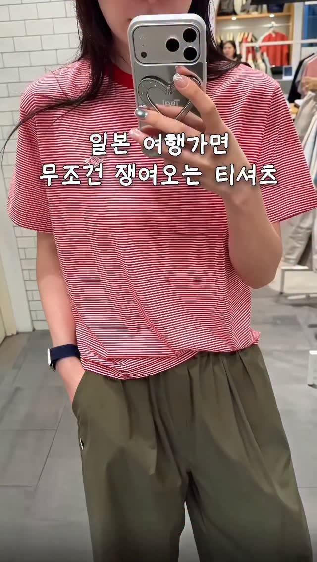 chae2home 게시물 이미지: ♥️댓글에 나도 남겨주세요😉
가족여행으로 일본을 다녀왔는데
친구가 요즘 이 브랜드가...