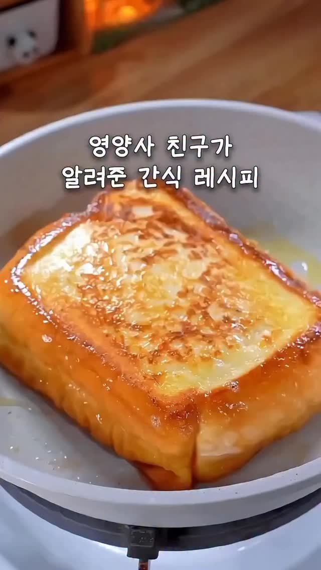 chae2home 게시물 이미지: 🍒댓글 남겨주세요😉
겉은 바삭하면서 탱탱하고 속은 폭신촉촉!
입에서 사르르...