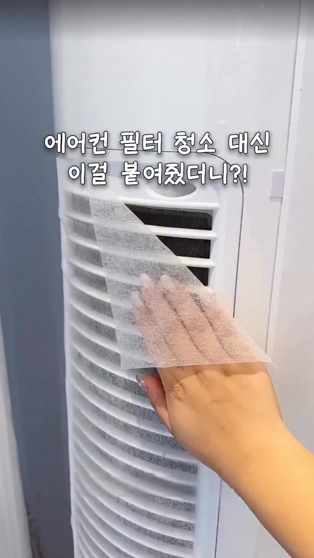 chae2home 게시물 이미지: 🌀날씨가 점점 더워뎌서 에어컨청소기사님을
불러서 에어컨 청소를 했는데, 기사님이...