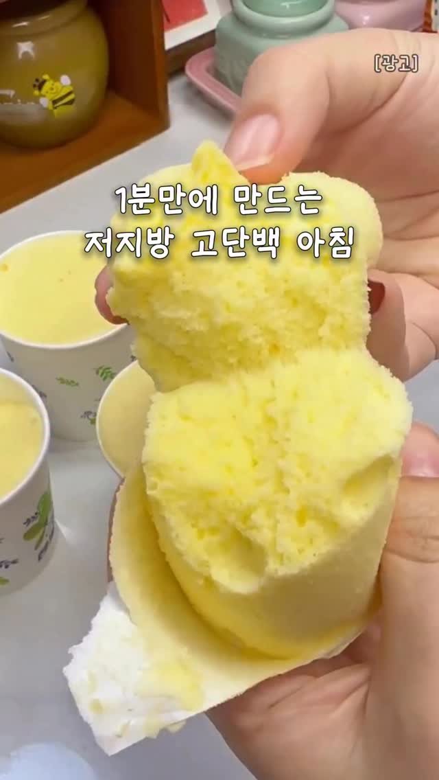 chae2home 게시물 이미지: ♥️댓글 남겨주시면 정보 보내드릴게요😉♥️
바쁜 아침 1분이면 완성되는 초간단...