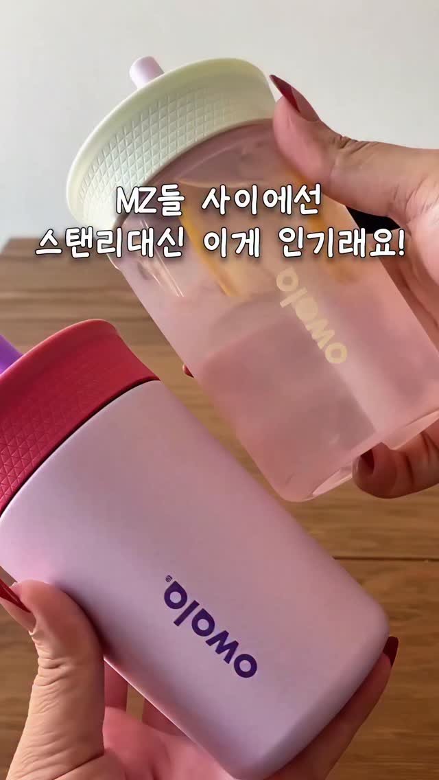 chae2home 게시물 이미지: 🍒댓글남겨주시면 정보 보내드릴게요😉
조카가 요즘 스탠리보다 이게 더...
