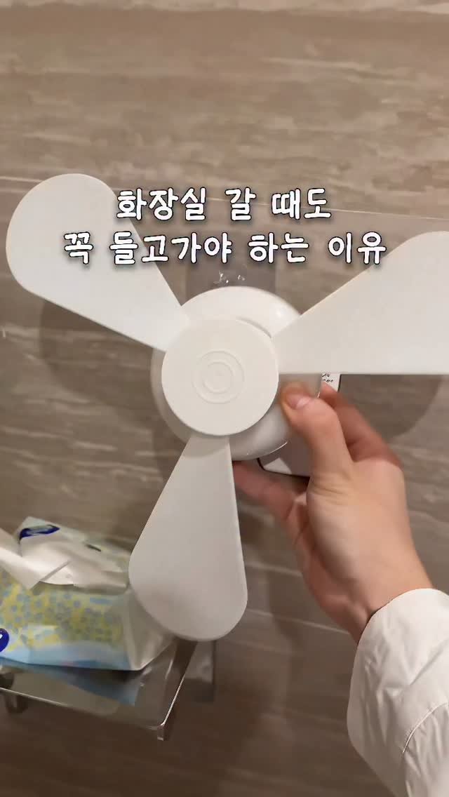 chae2home 게시물 이미지: ♥️댓글에 나도 남겨 주세요😉
화장실 들어갈 때마다 요즘 무조건 들고...