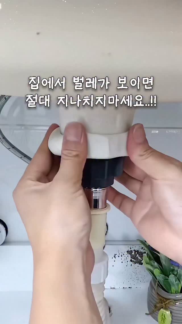 chae2home 게시물 이미지: ♥️댓글에 나도 남겨주세요😉
집에서 자꾸 벌레가 보이길래
방충망문제인 줄 알았는데...