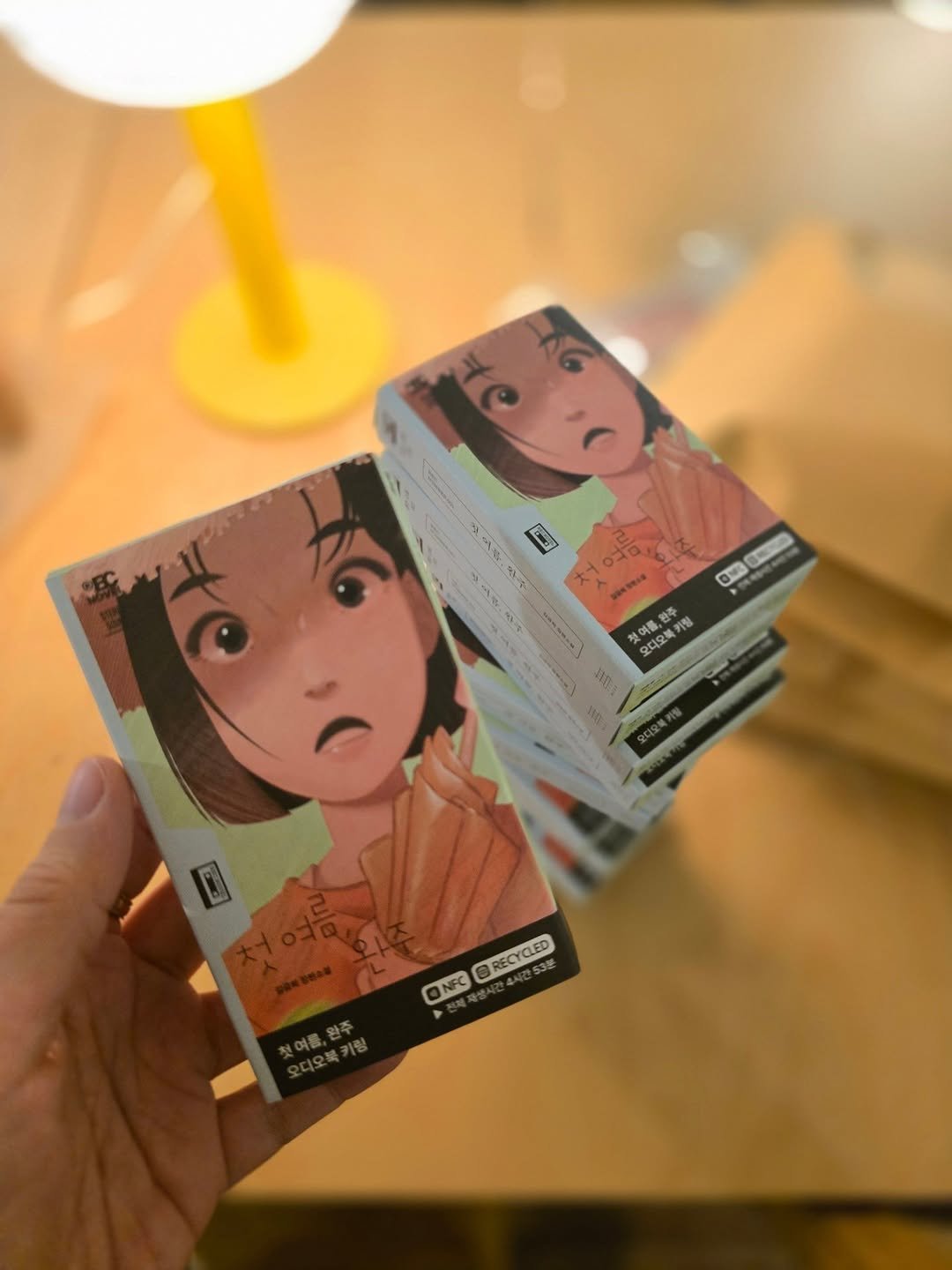 Photo by 책방 연희 chaegbangyeonhui on December 17, 2025. May be an image of magazine, poster, book and text that says 'រ 0M 청여를,원 4 오디오복카 H0萬 XLX 키팅 118:1 RECYCLED ONFC'.