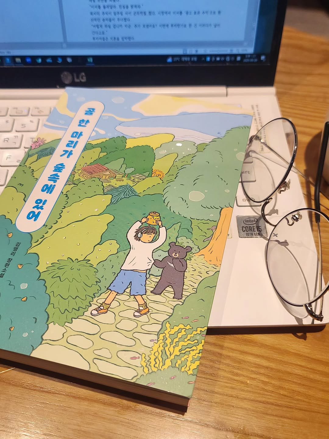 Photo by 책방 연희 chaegbangyeonhui on September 28, 2025. May be an illustration of map, diary, eyeglasses, magazine, book, crossword puzzle and text.