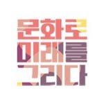 koreastudy.or.kr 프로필 사진
