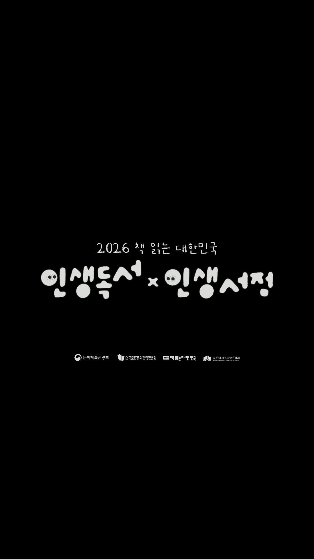 chaegbangyeonhui 게시물 이미지: 책방연희 홍대 랜선 나들이 하실래요?

봄에는 벚꽃이, 여름에는 장미가, 가을에는...