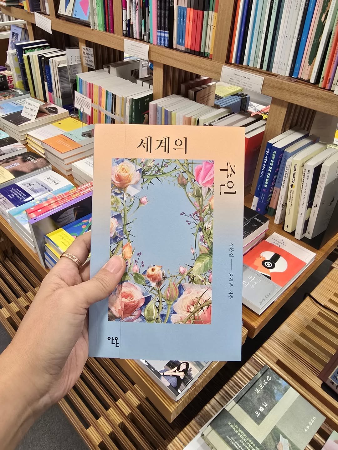 Photo by 책방 연희 chaegbangyeonhui on November 06, 2025. May be an image of diary, book, magazine, newsstand and text.