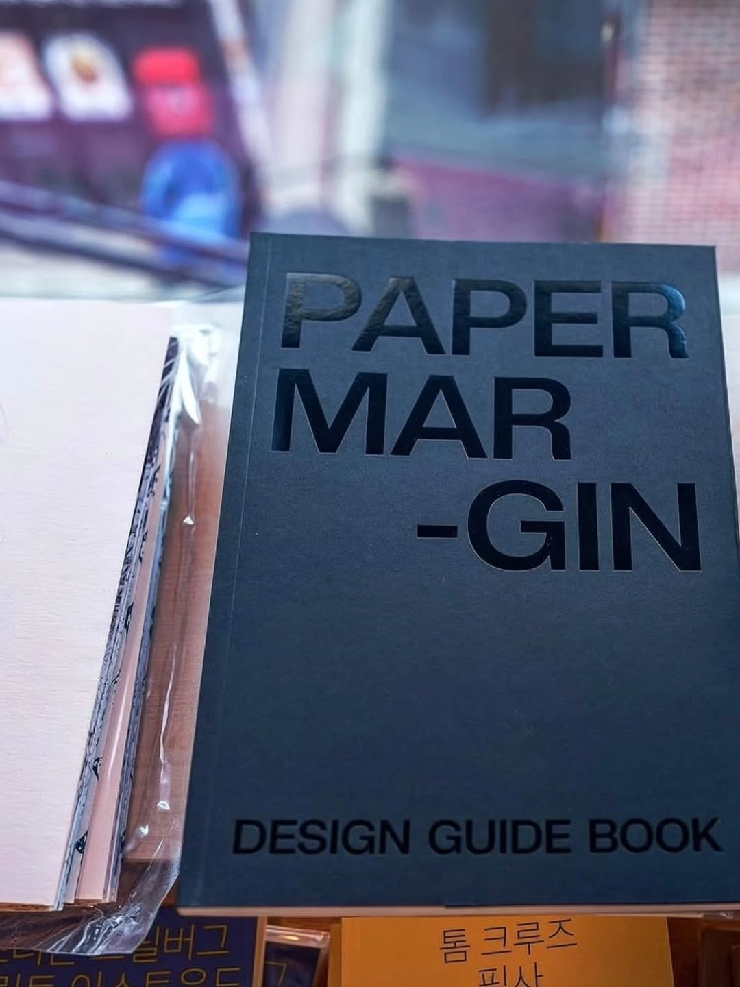 Photo by 책방 연희 chaegbangyeonhui on April 26, 2026. May be an image of book and text that says '0= PAPER MAR 톰크루즈 피사'.