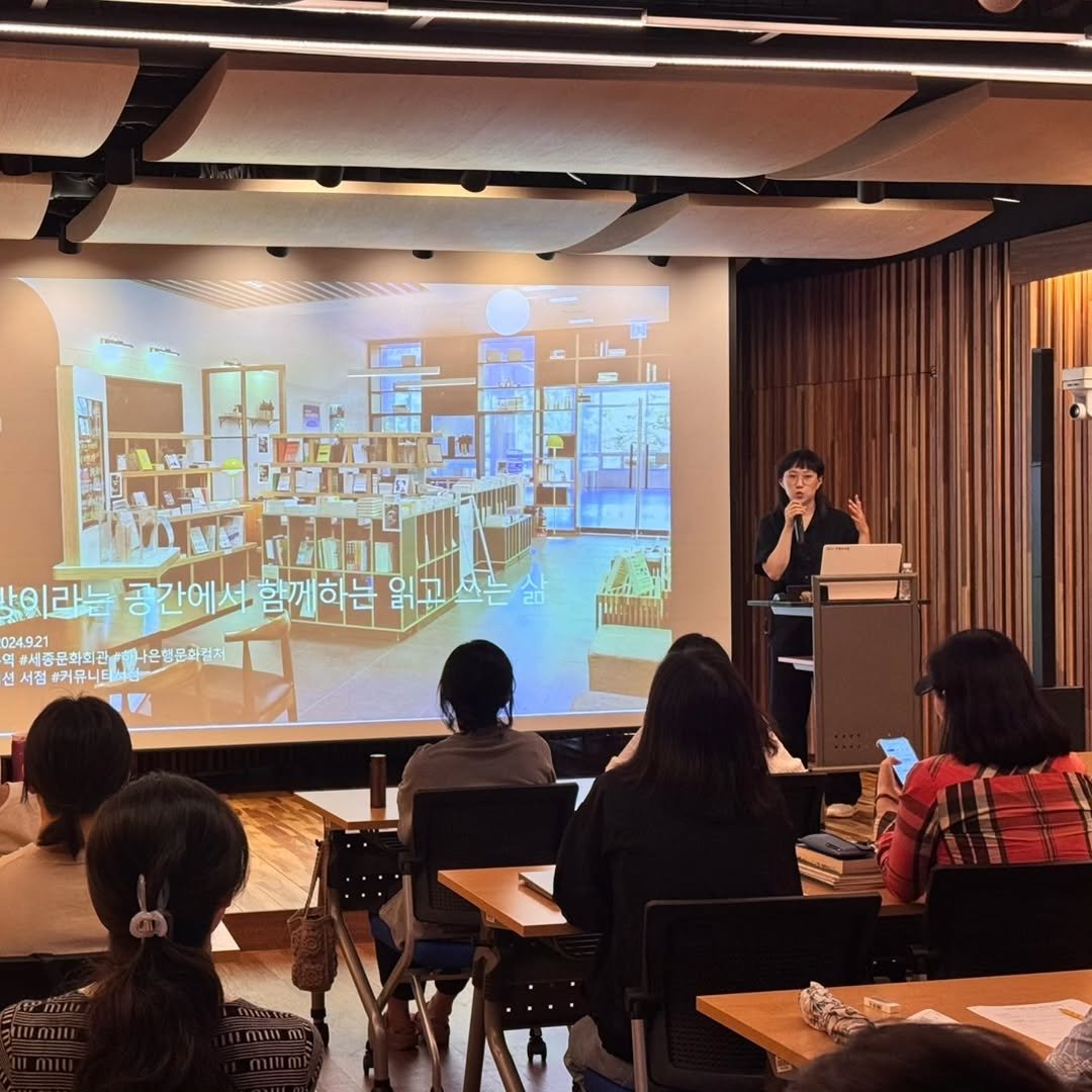 Photo by 책방 연희 chaegbangyeonhui on October 30, 2025. May be an image of bureau and text.