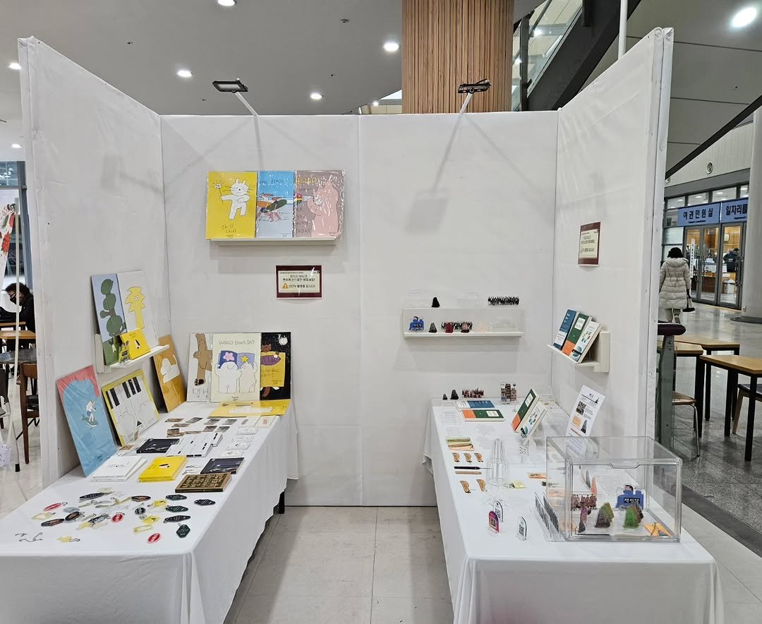 Photo by 책인감_책방&카페&1인출판&강연 on December 23, 2025. May be an illustration of pegboard, lego, display case and text.