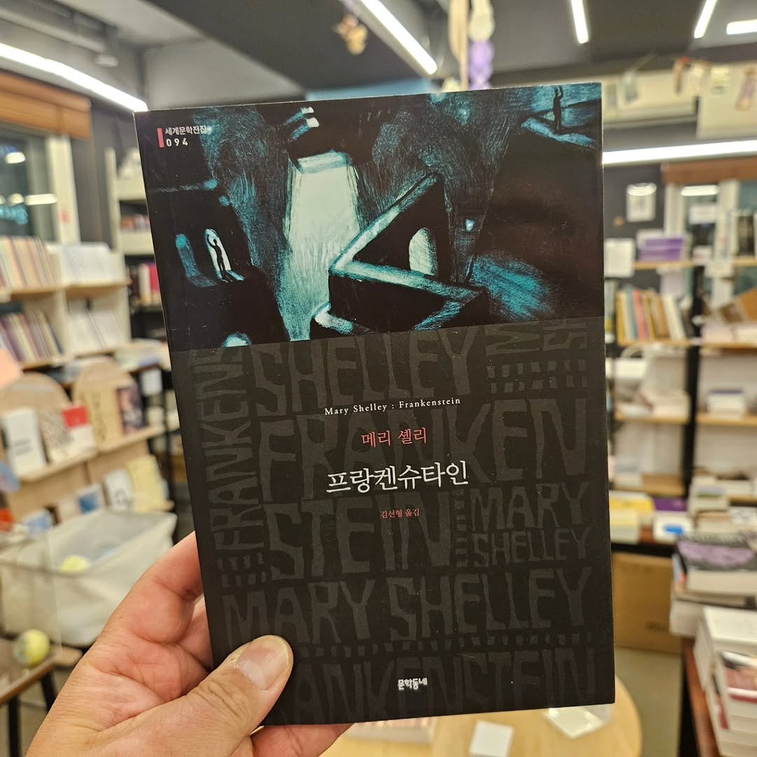 Photo by 책인감_책방&카페&1인출판&강연 on October 28, 2025. May be an image of book and text.