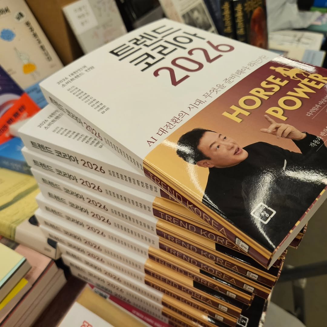Photo by 책인감_책방&카페&1인출판&강연 on September 25, 2025. May be an image of 1 person, book, magazine and text.