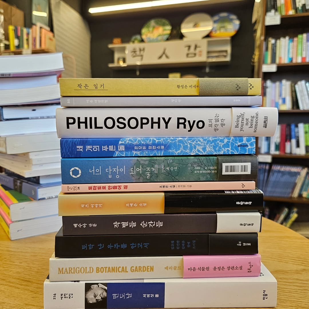 Photo by 책인감_책방&카페&1인출판&강연 on August 05, 2025. May be an image of book and text that says 'UIE 작은일기 작은 믿기 홈박스감 여유광라운 황정은 환정은여세어 에세의 PHILOSOPHY Ryo 공가억는 생각 세 개의 바를 B 대머니 엔모은광하소 장리소 NAVAH Beitlse Mat not someone. 워존원 너의 달장이 되어 복어리치 는연 17270 09-1163155.200 토마도로 만들어 도마도로만드어 지 천이음 거시부 치즈 치즈이야기 조예은 소설 主最公 ो.... 베수아 定耶 독학물비 작별를순간들 작법들 순간들 물일도에 40 DINH MARIGOLD BOTANICAL GARDEN 메리골드 គ 토떡법 마음식물원 윤정은 윤정은장편소설 면도날 식대섯불 昭'.