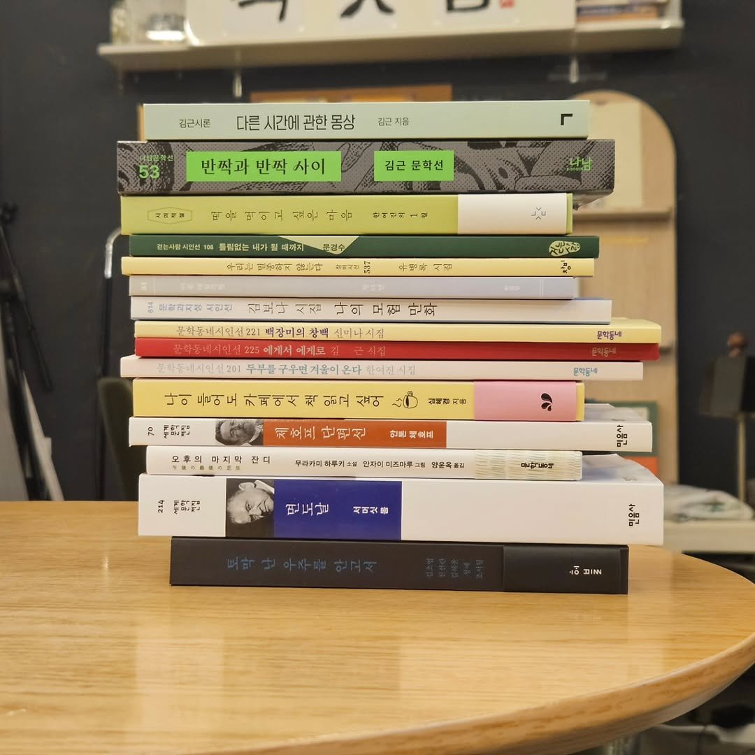chaegingam 게시물 이미지: 신규 입고책

책인감 하반기 심야책방 [키워드로 시 읽기] 초청 시인 4명 (김근,...