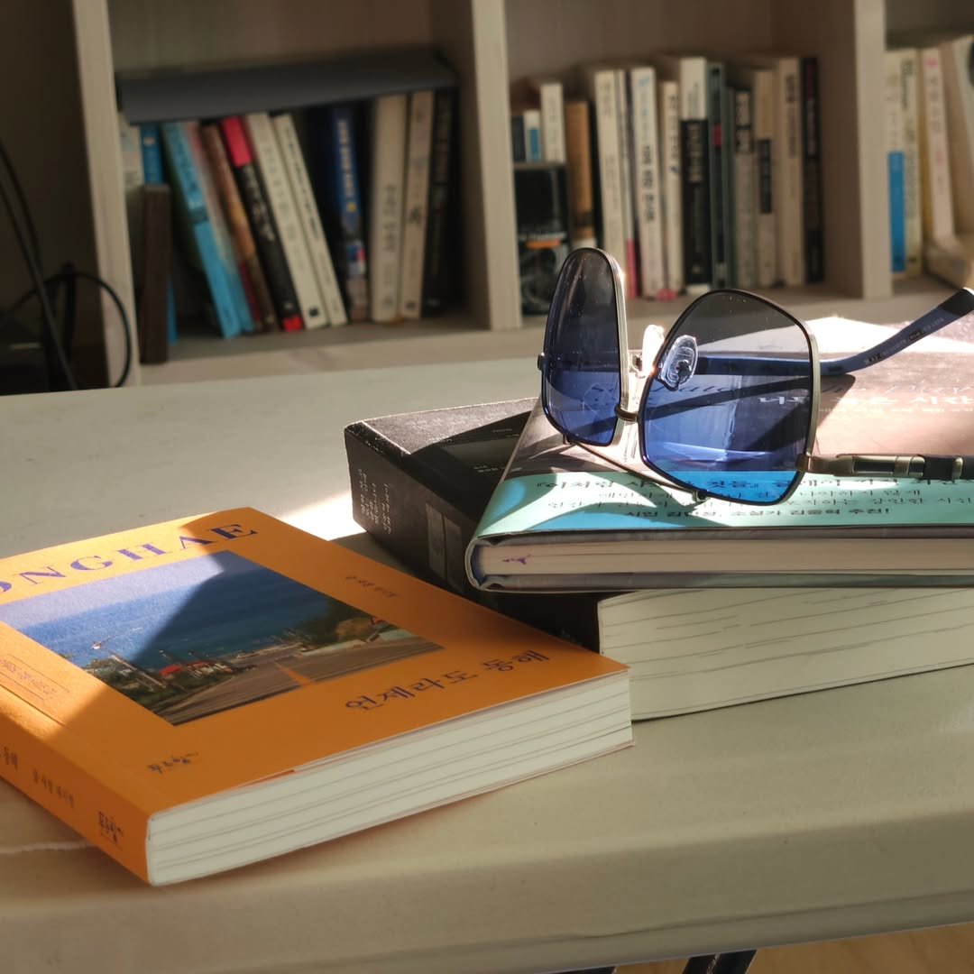 Photo by 책인감_책방&카페&1인출판&강연 on August 09, 2025. May be an image of diary, stapler, sunglasses, book and text.