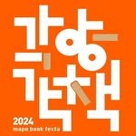 gakbook 프로필 사진