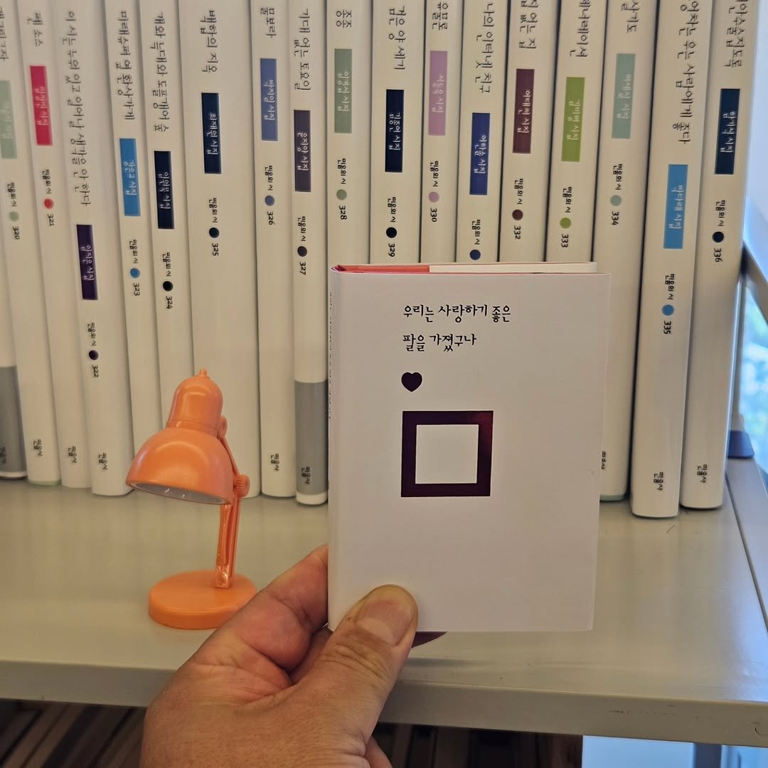 Photo by 책인감_책방&카페&1인출판&강연 on October 27, 2025. May be an image of diary, book and text.