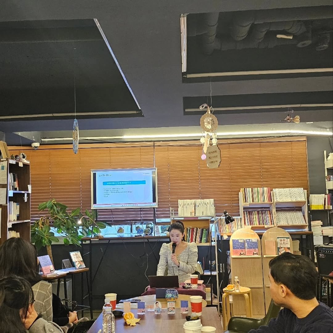 Photo shared by 책인감_책방&카페&1인출판&강연 on December 29, 2025 tagging @book_youah. May be an image of studying, bureau and text.