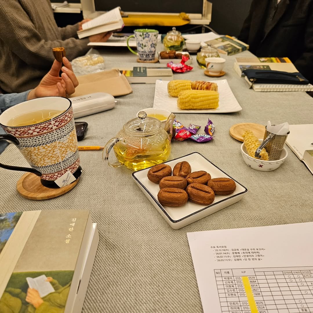 Photo by 책인감_책방&카페&1인출판&강연 on February 11, 2026. May be an image of cake, oatmeal cookies, tea, teapot and text.