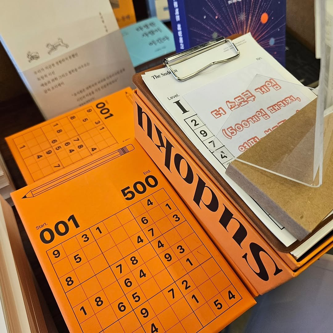 Photo by 책인감_책방&카페&1인출판&강연 on October 21, 2025. May be an image of diary, book, childrens toy, ruler, calendar and text.