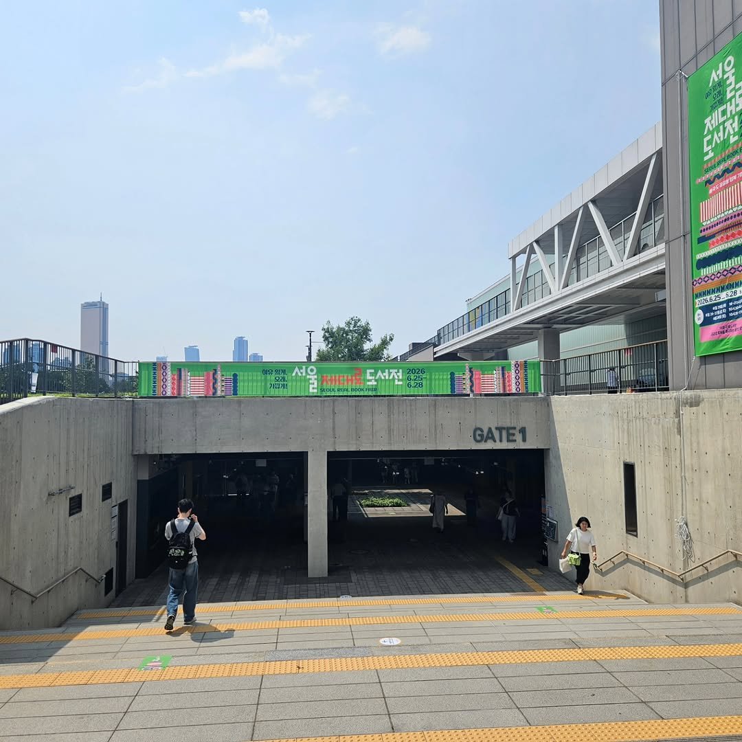 chaegingam 게시물 이미지: 노들섬 서울제대로도서전에 왔어요. 

사실 도서전ㅇ에 잘 가는 편은...