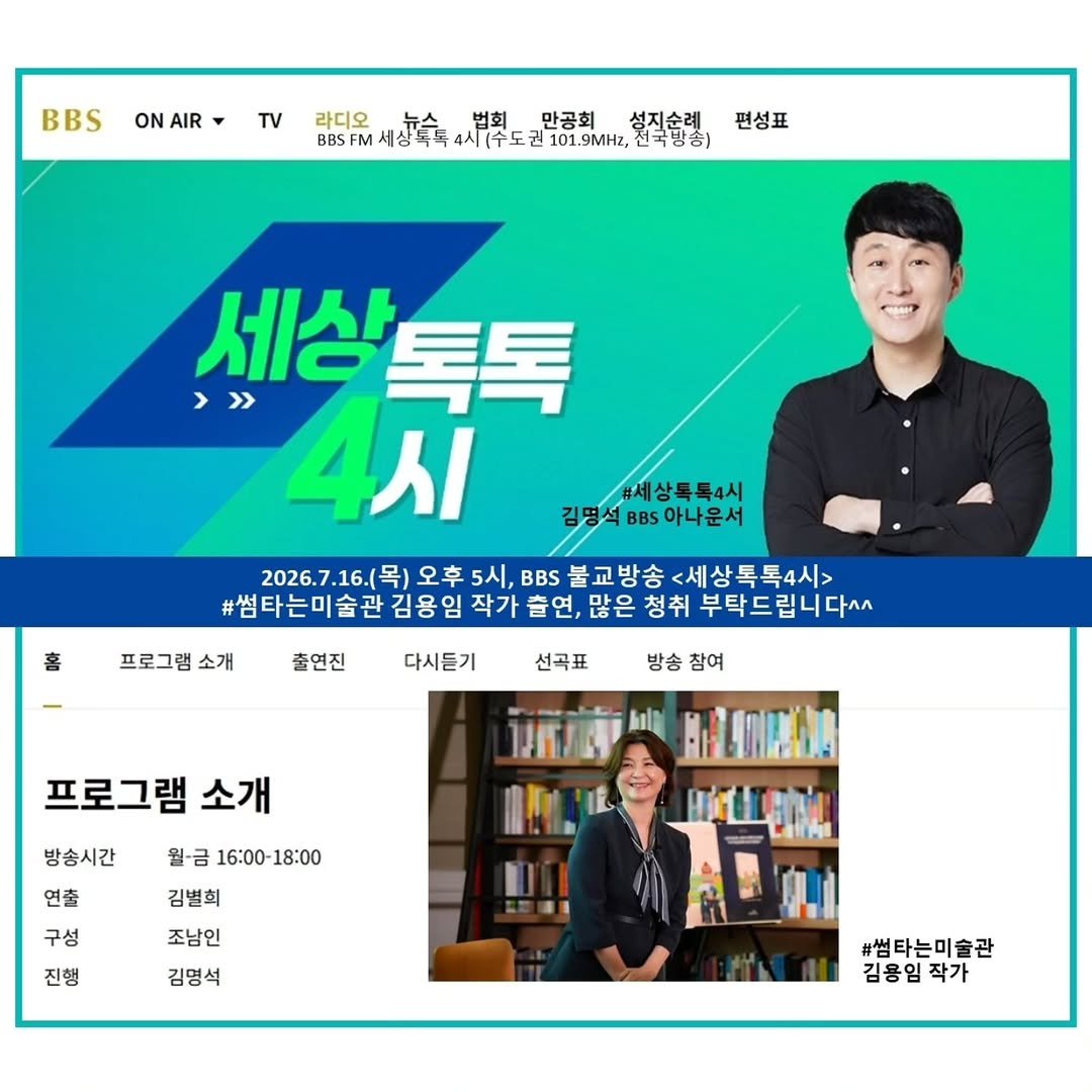 chaegira_22 게시물 이미지: 질문은 곧 화두다.
도슨트 수업을 할 때
강의를 끝내고
학생들에게 3가지 질문을...