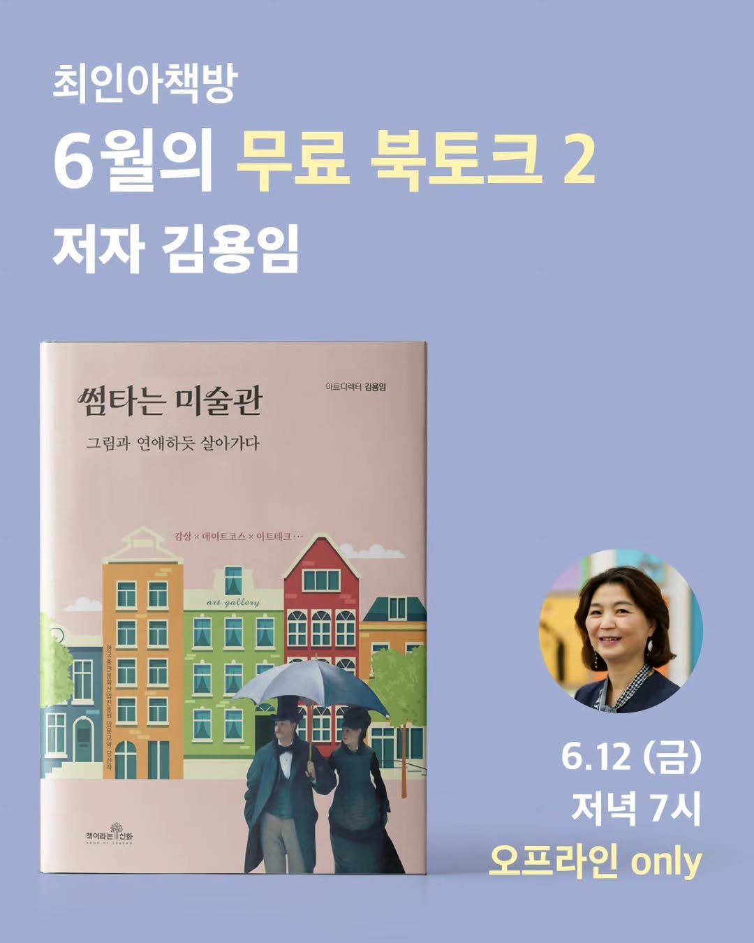 chaegira_22 게시물 이미지: .
마감되었습니다,...