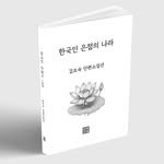 namhae_b00k 프로필 사진